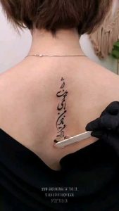 تاتو متن فارسی روی ستون فقرات